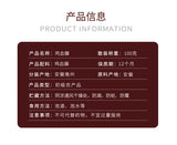 Premium Chicken Blood Vine Slices Clear Blood Circles Guangxi Herbal Tea