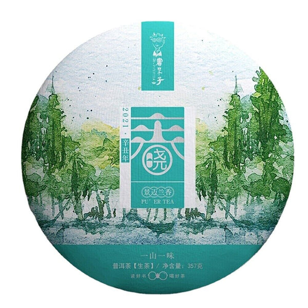357g Spring Dawn Sheng Puer Top Jingmai Mountain Orchid Scent Pu'er Tea