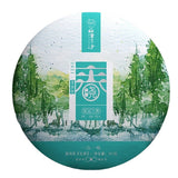 357g Spring Dawn Sheng Puer Top Jingmai Mountain Orchid Scent Pu'er Tea