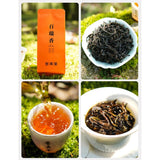 Premium Grade 13 Tea Leaves To Try Black Tea Small Species Tasting Combination