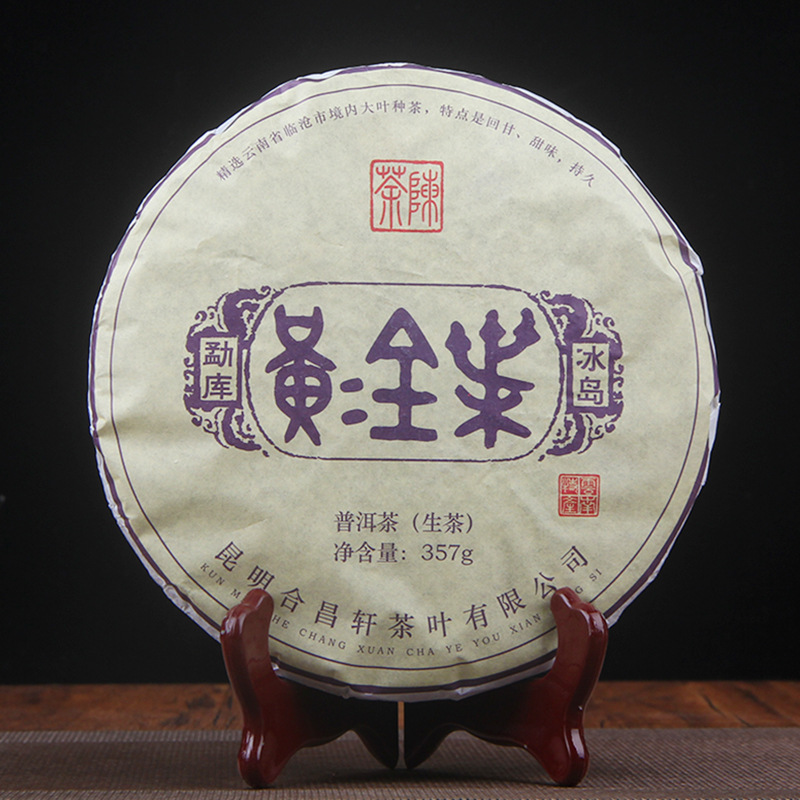 Icelandic Ancient Tea Mengku Pu'er Tea Cha Yunnan Seven Seed Cake 357g/12.59oz