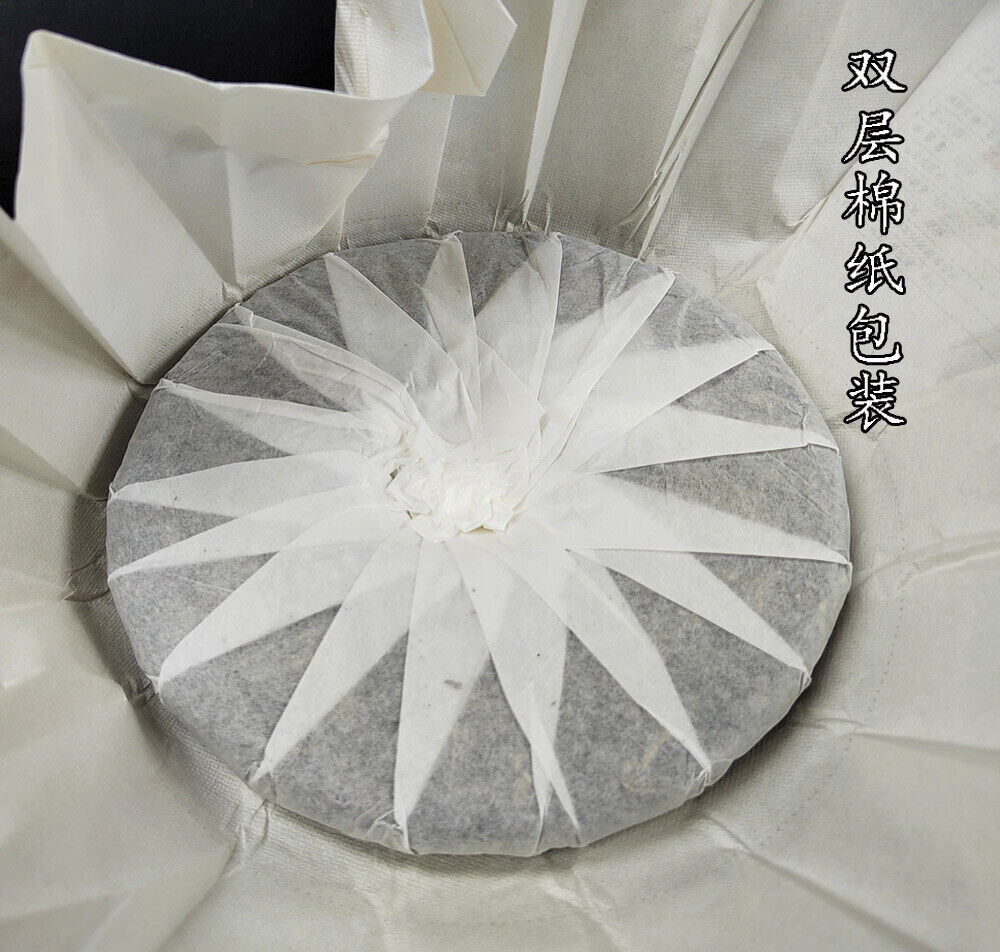 357g Yunnan Pu-erh Raw Tea Lincang Pu-erh Raw Cake Busy Lung Ancient Tree Tea