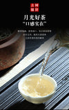 357g white hair silver needle Yunnan ancient tree tea cake moonlight white tea