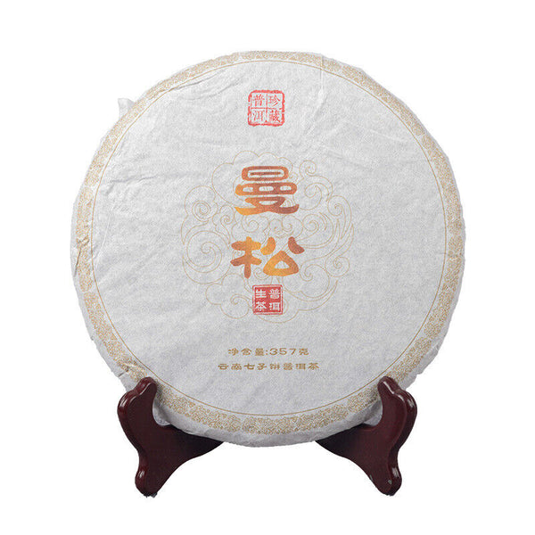 357g曼松 生饼 普洱生茶 年曼松 春茶大树茶 生普洱 云南茶叶