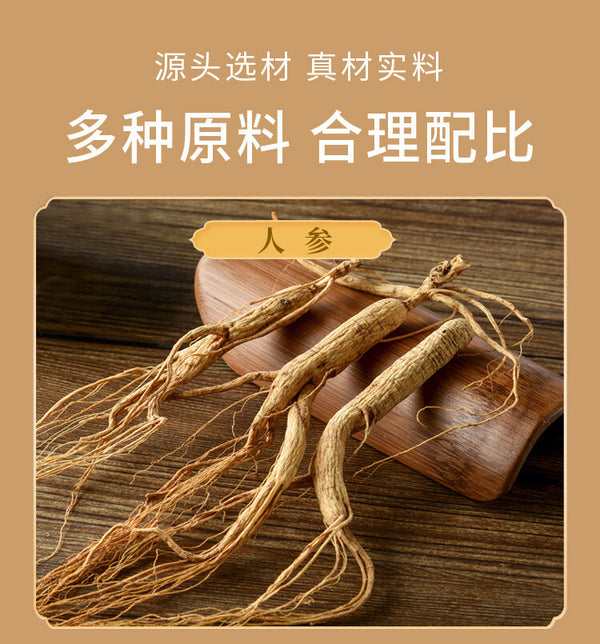 10g Pack TikTok Popular Bulk Supply Ginseng Goji Hawthorn Tangerine Peel Poria