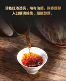 357g Yunnan Tea Ripe Puerh Tea Chen Yun Pure Material Pu'er Tea Cake Pu'er King