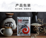 Sweet Rice Wine Yeast for Homemade Fermented 20 Bags] Angel Brand Rice Leaven