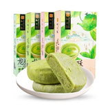 Longjing Tea Pastry 150g x2 Authentic Green Tea Red Bean Filling