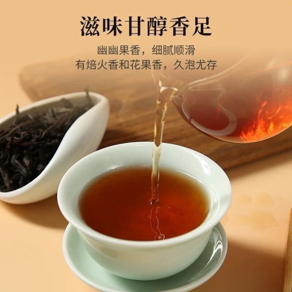 Wuyi Da Hong Pao Oolong Tea 250g Rich Aroma Premium Loose Leaf Main image