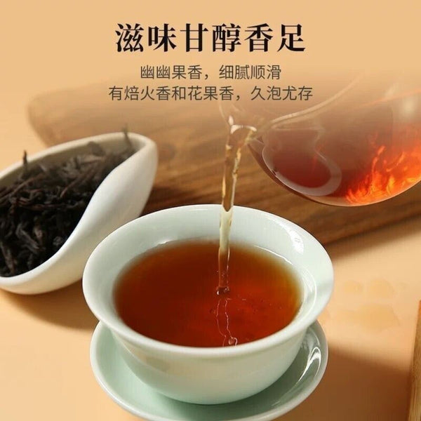 Wuyi Da Hong Pao Oolong Tea 250g Rich Aroma Premium Loose Leaf