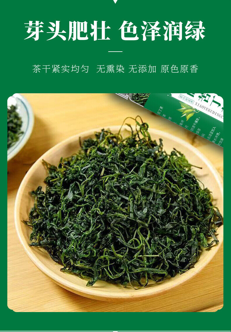 Sichuan Qing Mountain Yibin Small Leaf Kuding Green Tea: Health Benefits