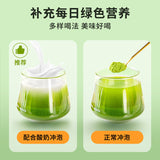 60g Drink Pure Vegetable Powder Granules Tongrentang Kale Powder Instant