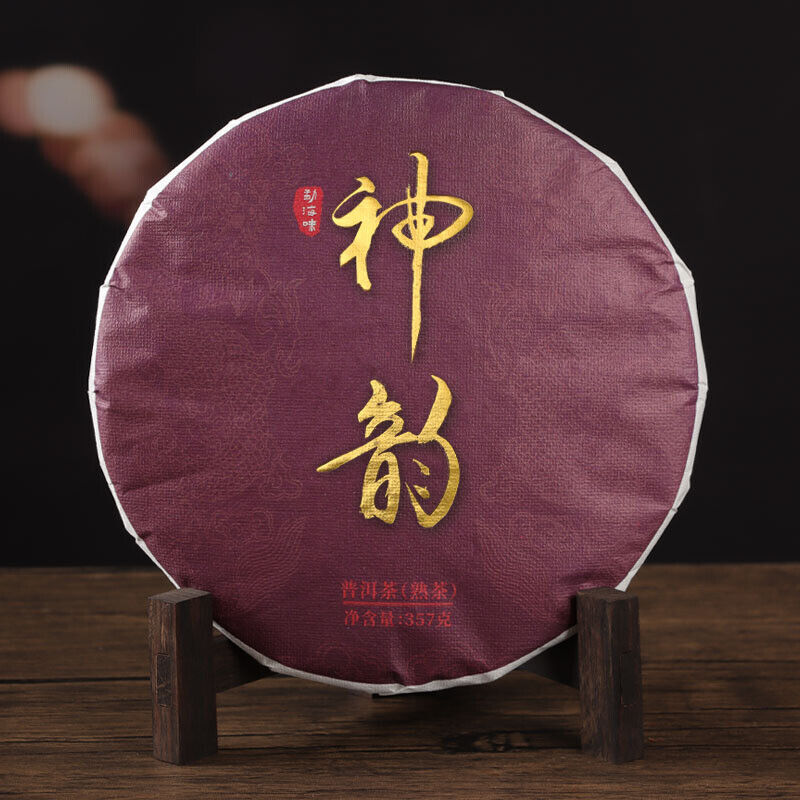 Pu'er Tea Cake Charm 357g Pu-er Ripe Tea Menghai Puerh Tea Ripe Tea Main image