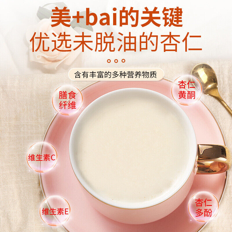 Bird's Nest Collagen Almond Powder 7-White Blend Meal Replacement 70g