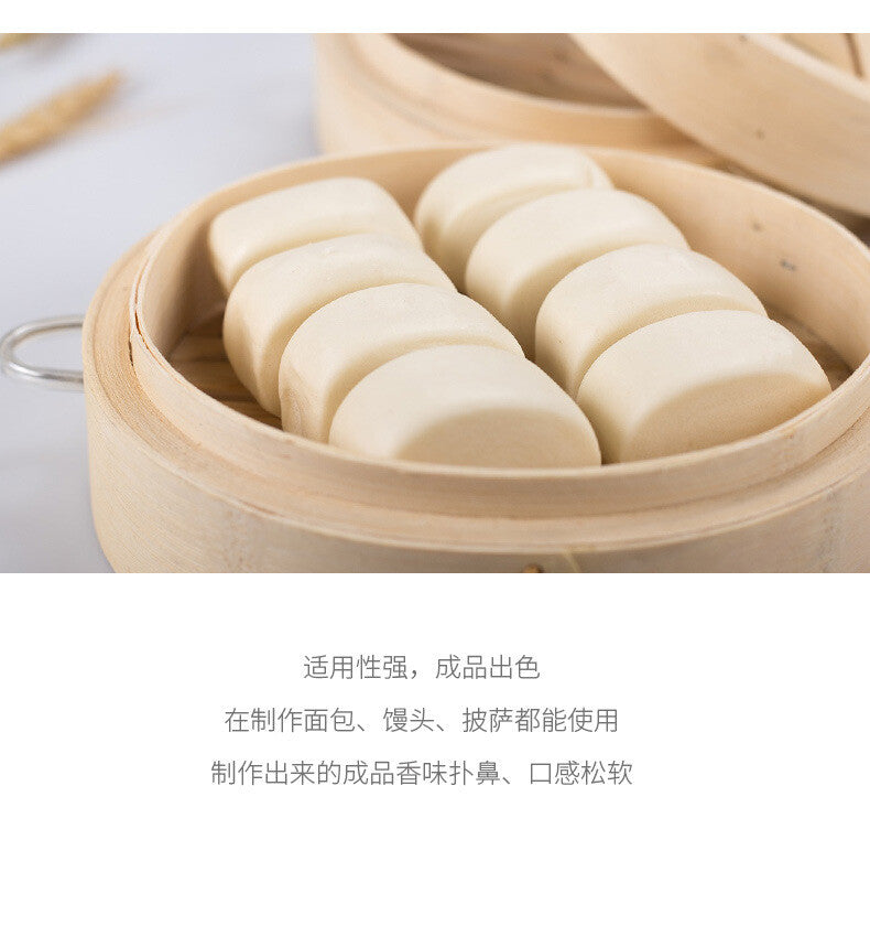 Ganzhiyuan Yeast Powder for Making Steamed Buns, Steamed Bread Baking Powder