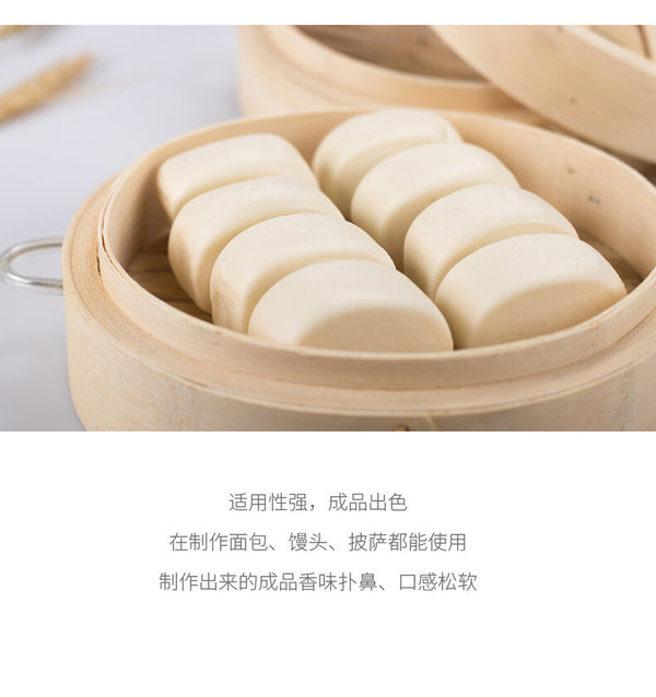 Ganzhiyuan Yeast Powder for Making Steamed Buns, Steamed Bread Baking Powder