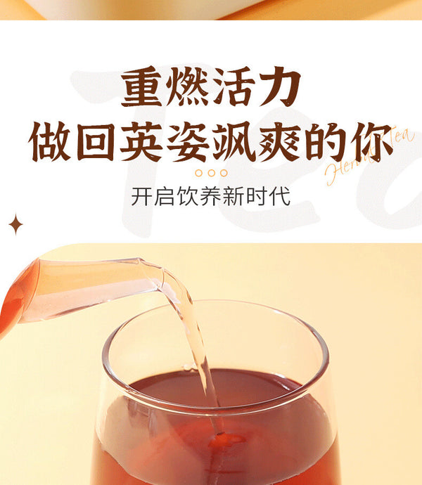 Wolfberry Mulberry Maca Tea Men's Tea Cistanche Ginseng Eight Treasure Tea
