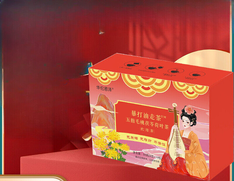 Stampede Oil Walking Tea Five Fingers Poria Lotus Leaf Tea 50g