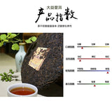 Da Yi Brand Ripe Puer Tea Cake Chinese Famous 7592 Fermented Puerh Cha Bing 357g