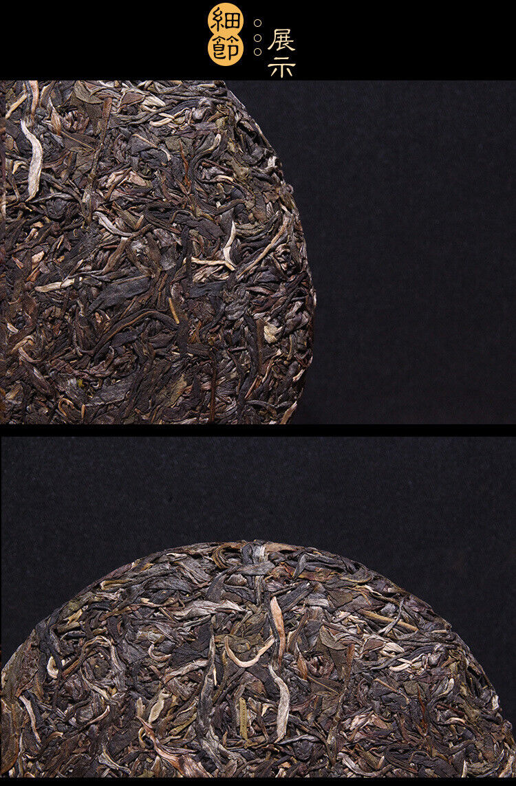 Puerh Tea Pu-erh Tea Raw Tea Scrape Wind Walled Village 357g Tea Puer Tea