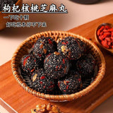 Walnut, Goji, Pure Black Sesame Pills, Pregnant Women's Nutritional Pastry