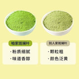 Pure Pandan Leaf Powder - Natural Green Colorant for Kueh, Jellies & Baking