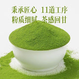 Jasmine Flower Powder Cold Brew Tea Powder Baking & Drink Ingredients 140g