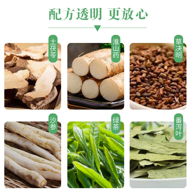 Changrun Tea Health Tea Constipation Tea Cleanses the Bowel Secondary image