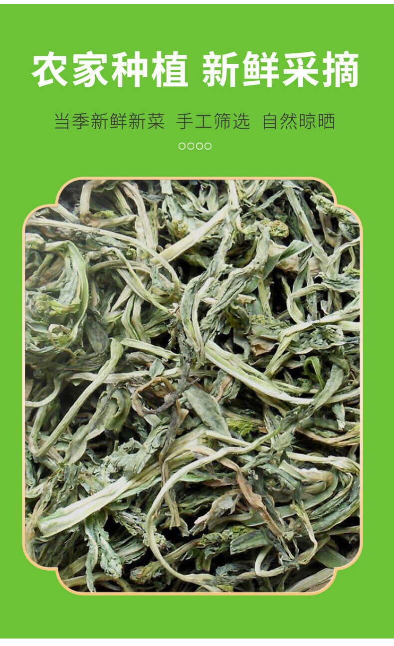 Gong Vegetable Tip Leaves - Dried, Dehydrated, Bulk Wholesale Direct