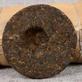 Icelandic Ancient Tree Organic Ripe Tea Cake Yunnan Pu'er Tea