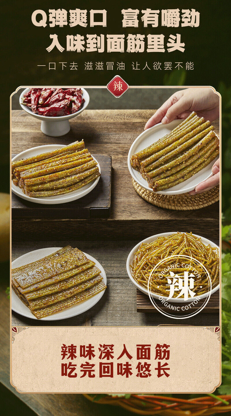 Cilantro Spicy Strips Combo Bestseller Large Pack Snack