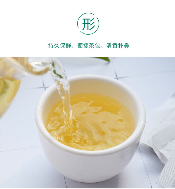 Herbal San Qing Tea 120g Mint Clear Mouth Tea Health Care Bag Infusion Tea