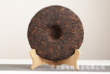 357g Banzhang Old Tree Cake Puerh Ripe Tea Yunnan Puerh Tea