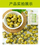 Plum Chrysanthemum Hang White Chrysanthemum buds flower tea bulk 17.6oz