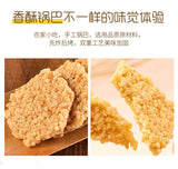 Ready-to-Eat Snack Canned Mixed Fruit & Vegetable Crisps Shiitake Mushroom Okra