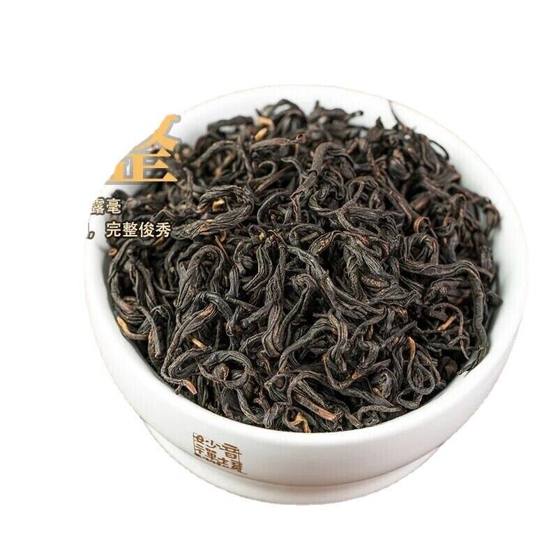 500g de thé noir Keemun original Thé noir Keemun de qualité supérieure