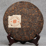 357g Menghai Pu'er Tea Brown Mountain Palace Pu'er Cooked Old Tree Tea Cake