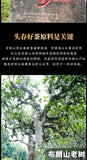 357g Yunnan Collection Pu'er Tea Brown Old Tree Ripe Tea Cake Tea Cake