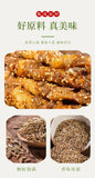 220g Premium Cumin Seeds: Natural Spice for Cooking & BBQ