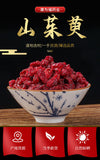 Cornus Officinalis Whole and Powder Chinese Medicinal Herb