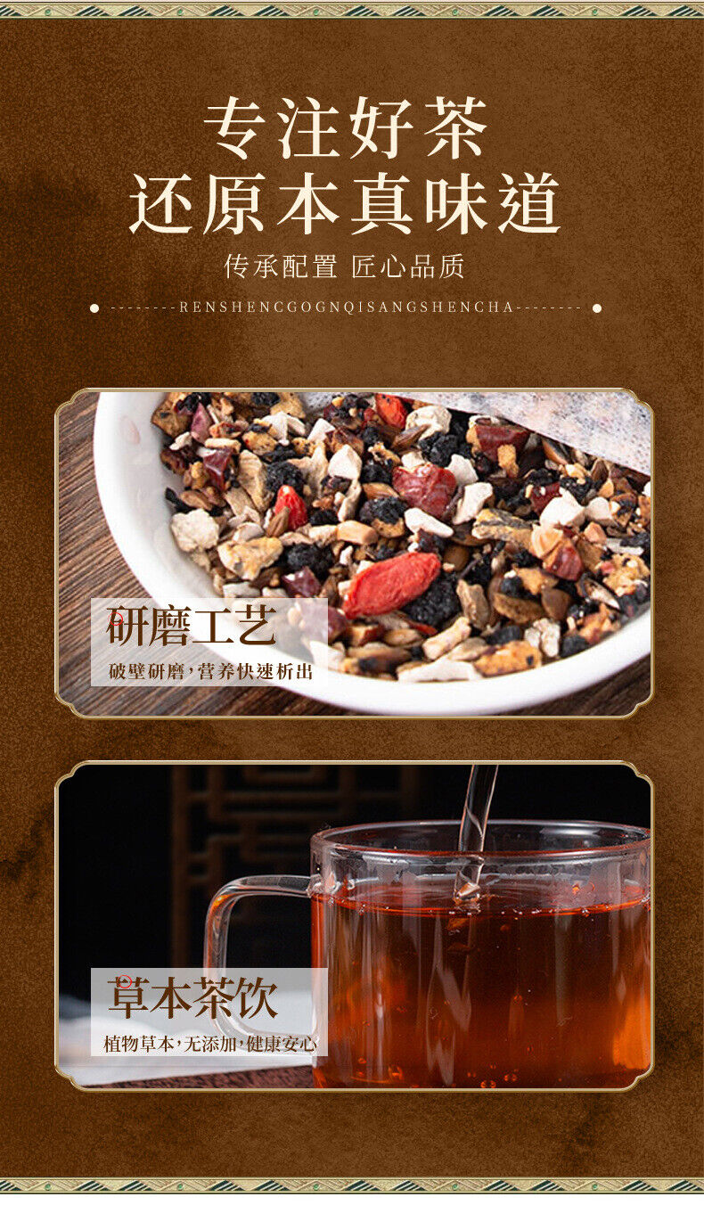 Ginseng, Mulberry, Black Goji, Red Jujube Fruit Tea | Boost Health