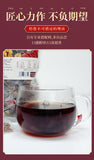 Red Date Tea for Men for Fatigue and Wellness Ginseng Mulberry Goji Berry