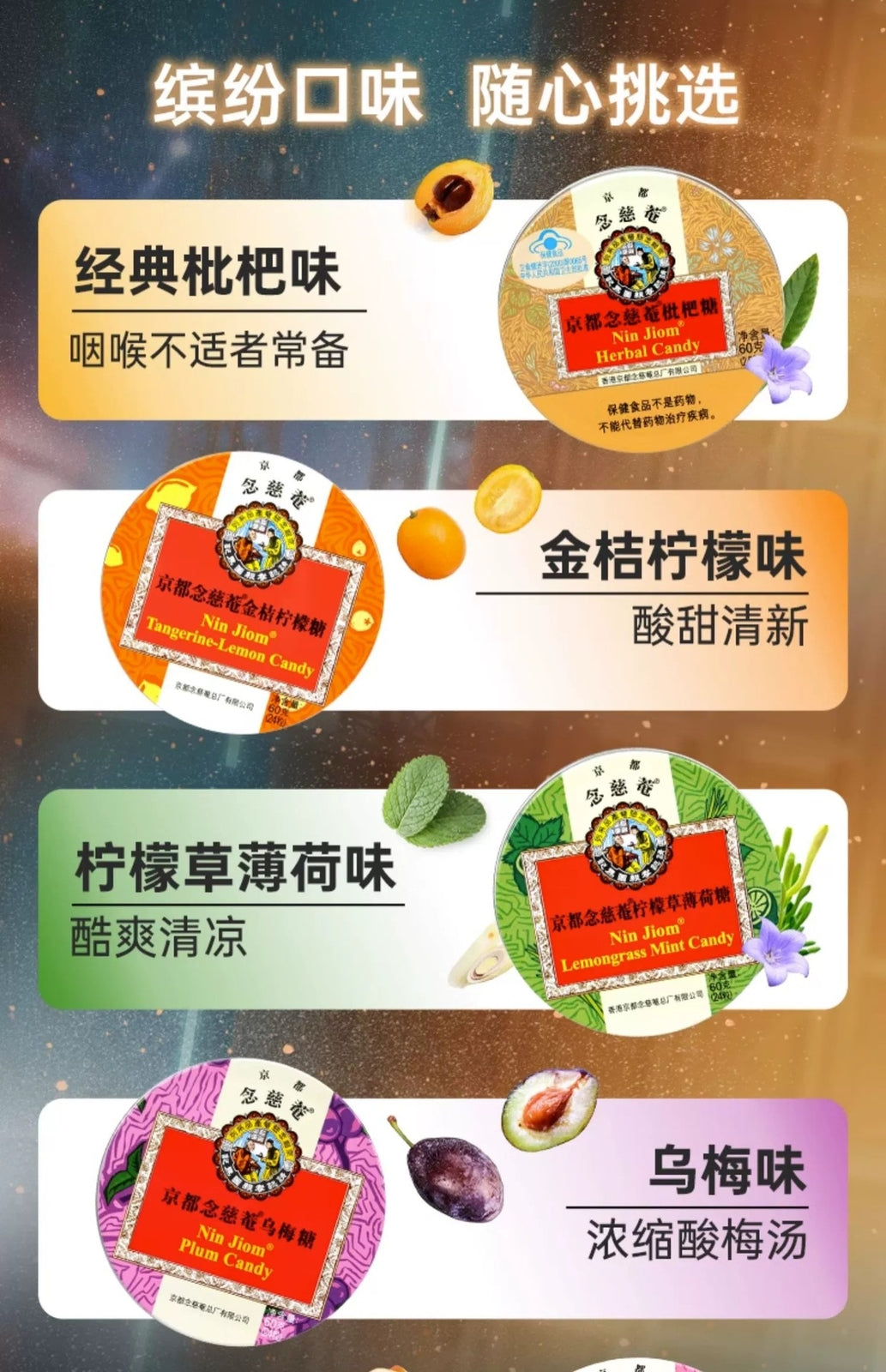 Moisturizing Throat Sugar 60g Cooling Sugar Mint Throat Protection Tablets