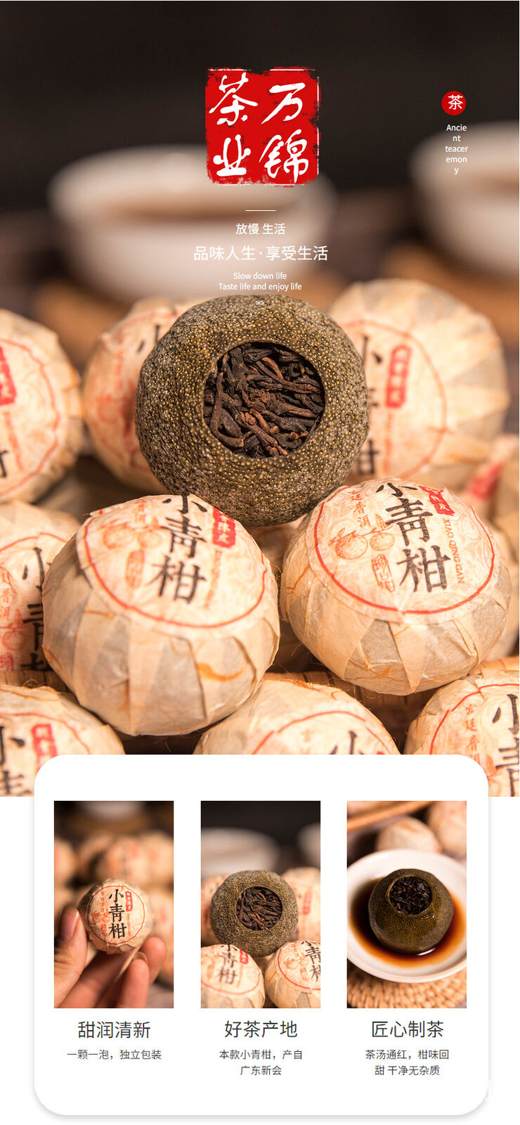 500g Pu'er Tea Golden Bud Ripe Tea Leaves Small Citrus Orange Tea