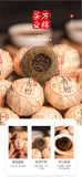 500g Pu'er Tea Golden Bud Ripe Tea Leaves Small Citrus Orange Tea