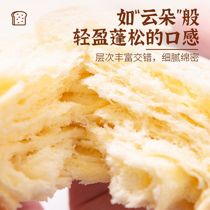 Pull-apart Chocolate Bread Nutritious Breakfast Snack Thick Cut Milk Toast