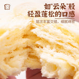 Pull-apart Chocolate Bread Nutritious Breakfast Snack Thick Cut Milk Toast