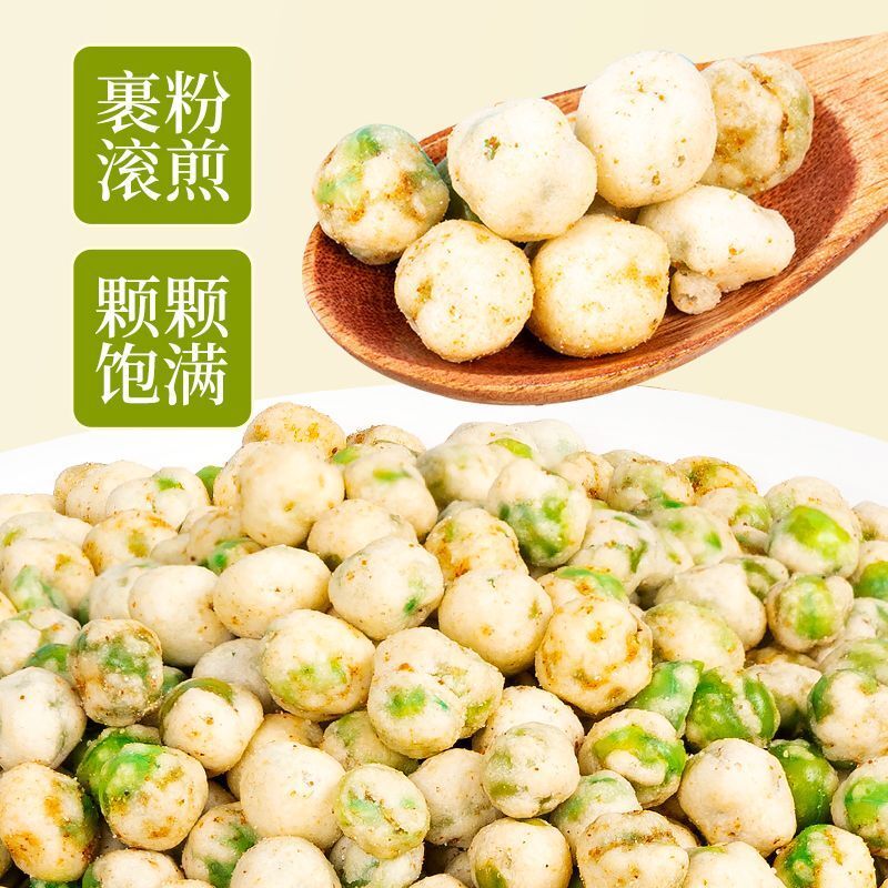 Crispy Roasted Green Peas Snack Crunchy Nut Treat Perfect for Party or Drinks