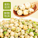 Crispy Roasted Green Peas Snack Crunchy Nut Treat Perfect for Party or Drinks