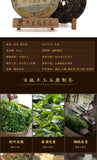 357g Yunnan Pu'er raw green cake tea cake spring Icelandic seven seed cake tea